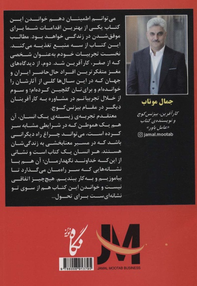 عامل باور